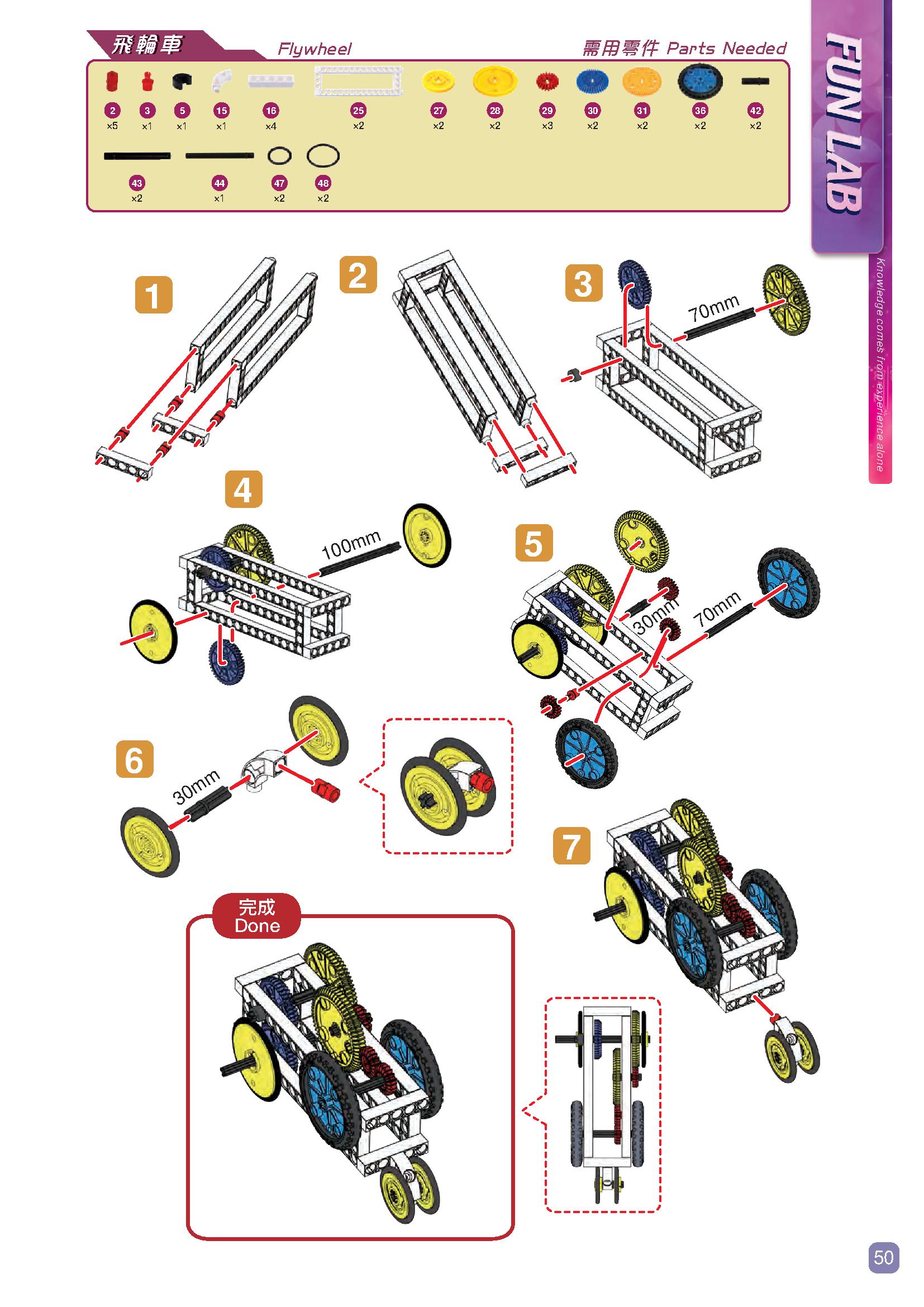Algorithm Lego Instuctions PDF viewer